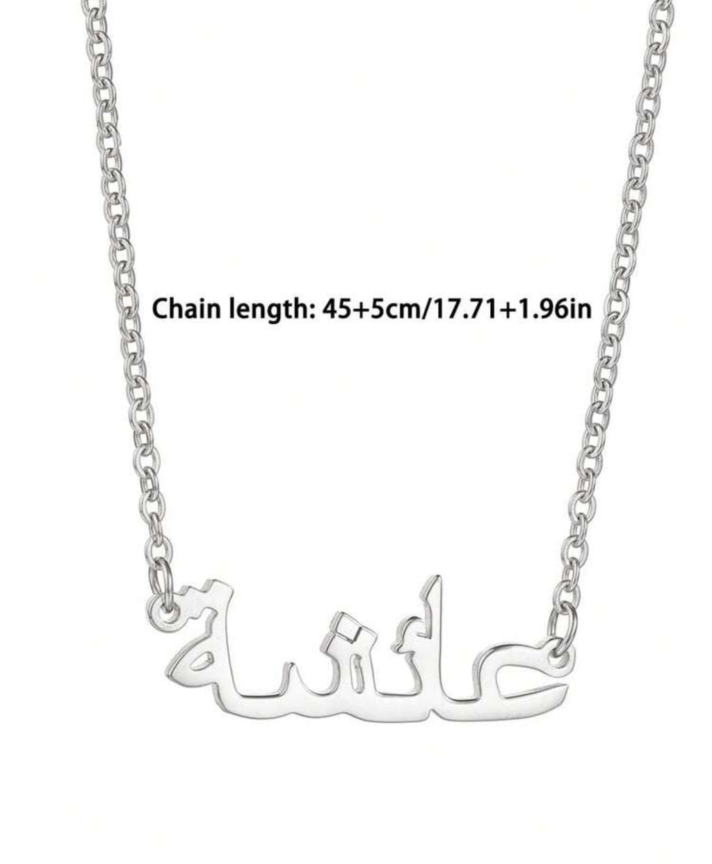 Collier Prénom Arabe Personnalisé en Acier Inoxydable