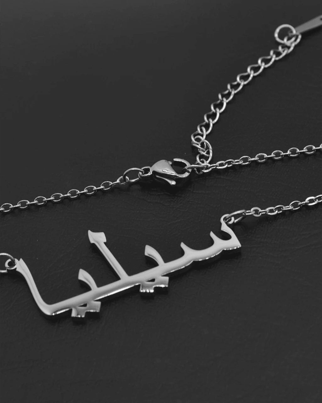 Collier Prénom Arabe Personnalisé en Acier Inoxydable