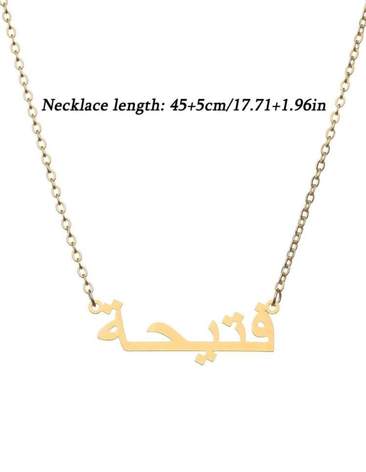 Collier de nom arabe personnalisé pour femmes