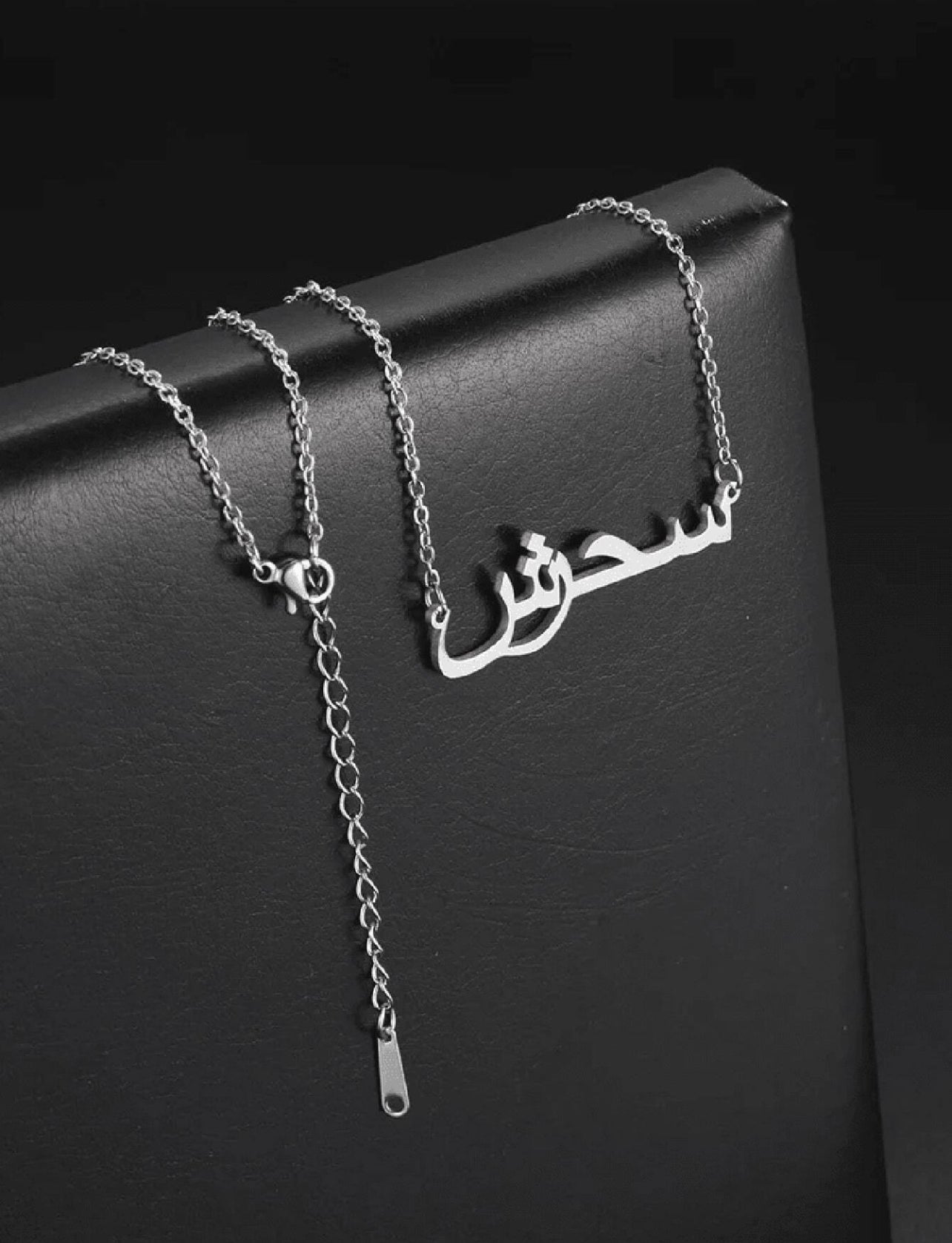 Collier de nom arabe personnalisé pour femmes