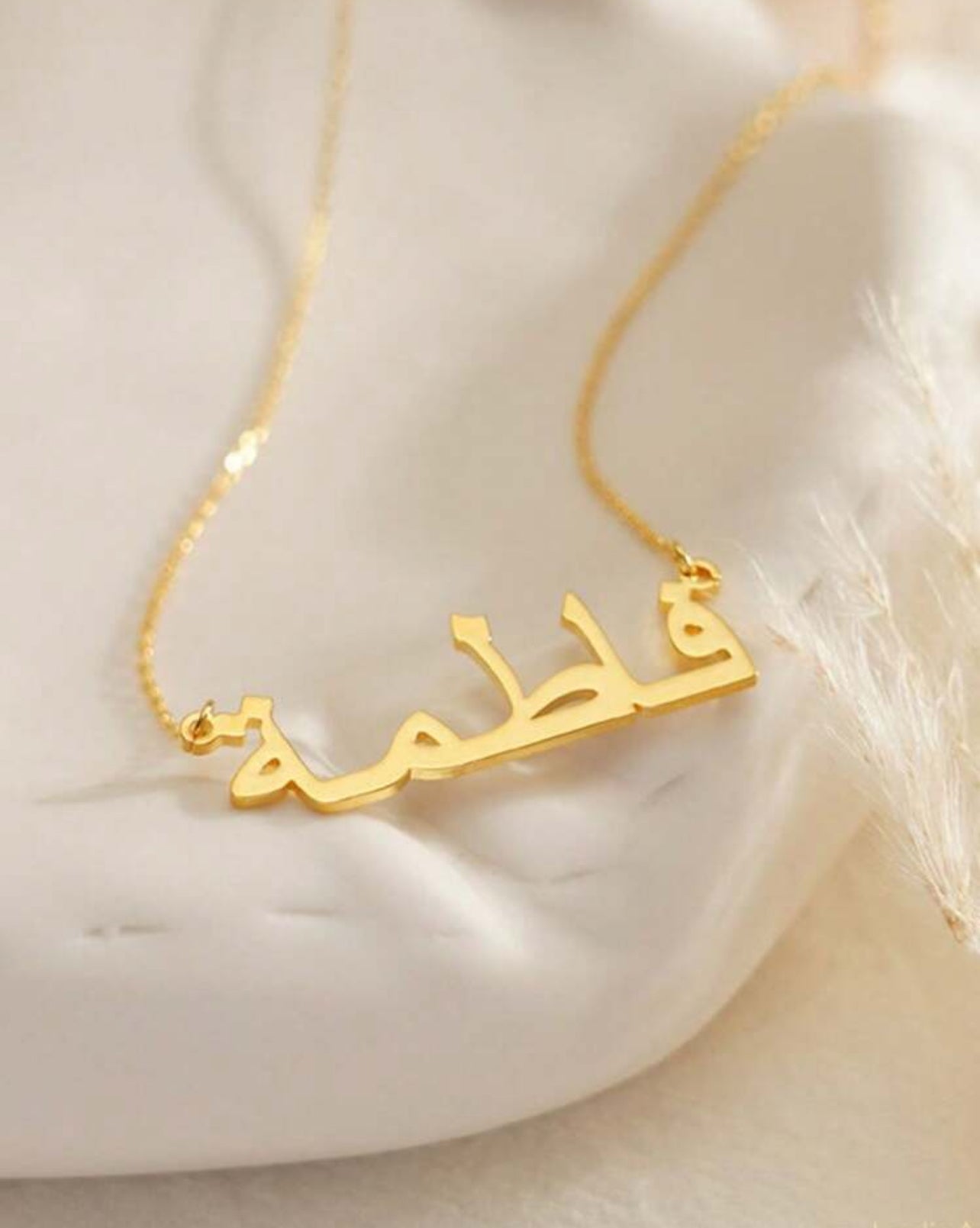 Collier de nom arabe personnalisé pour femmes