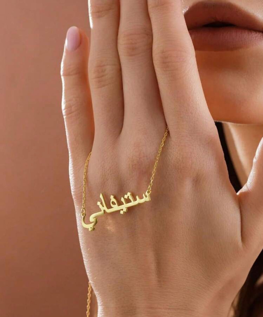 Collier Prénom Arabe Personnalisé en Acier Inoxydable