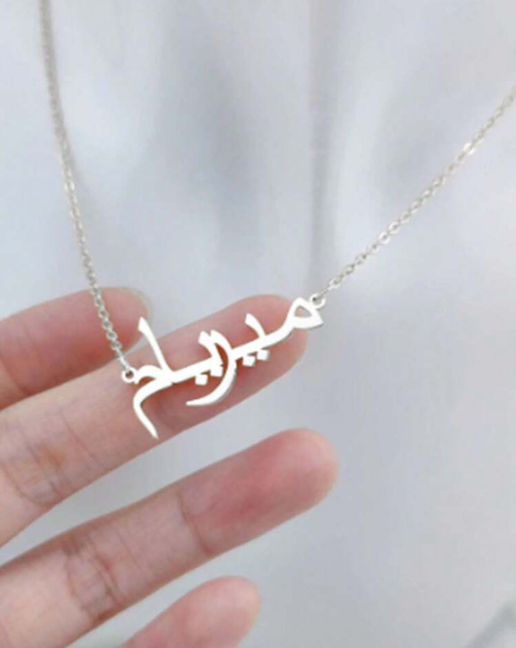 Collier Prénom Arabe Personnalisé en Acier Inoxydable