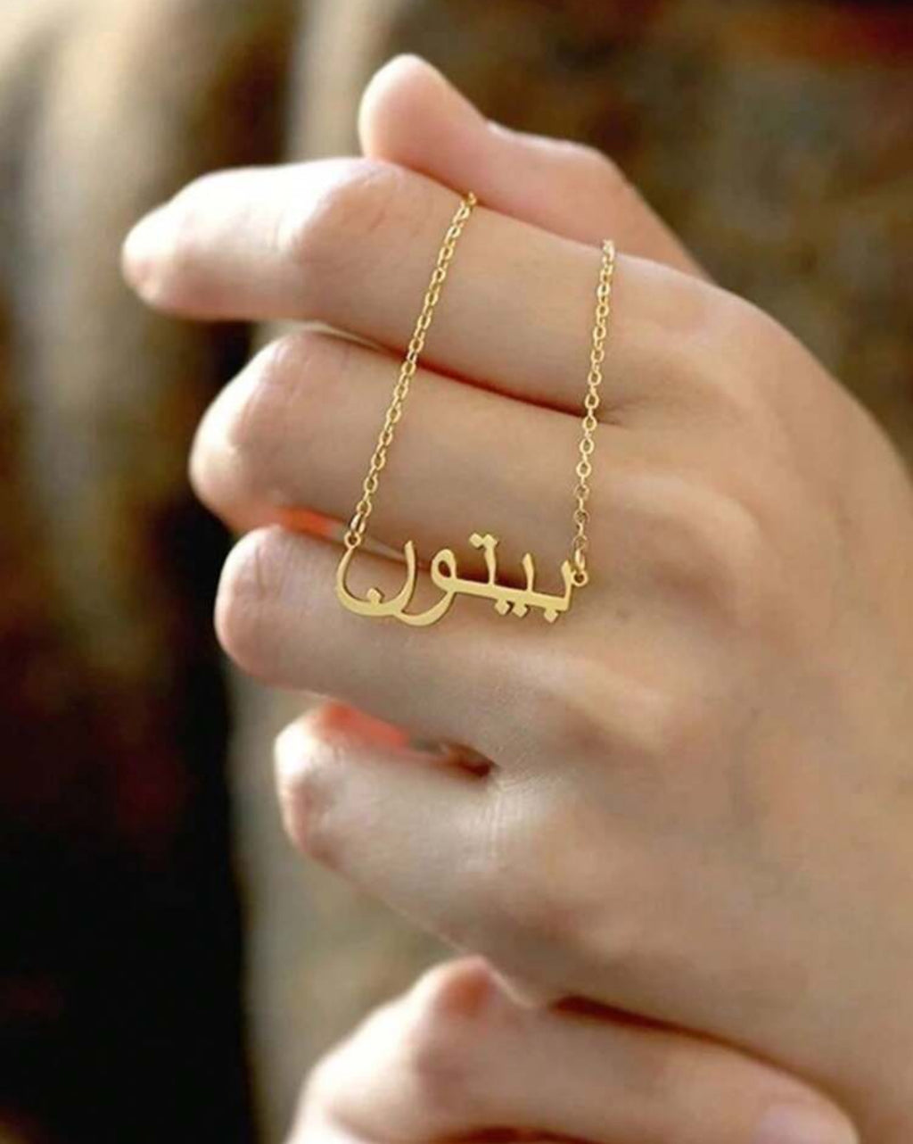 Collier Prénom Arabe Personnalisé en Acier Inoxydable