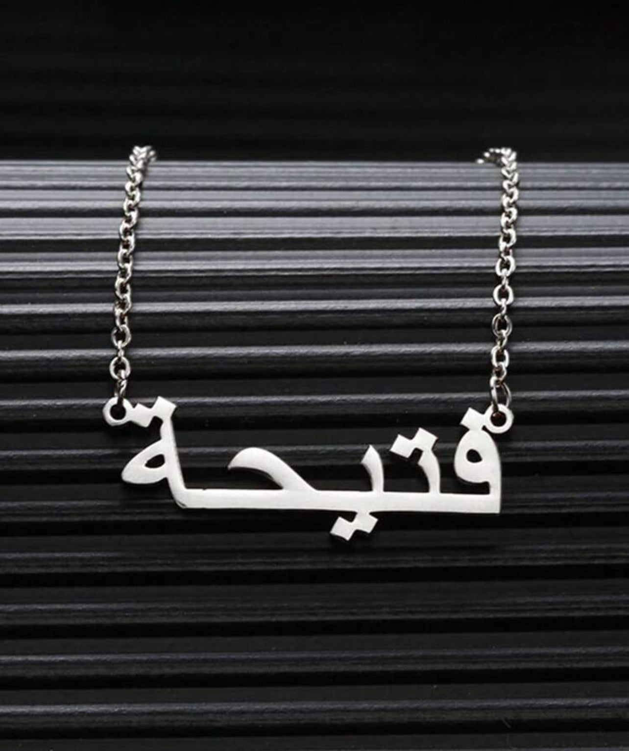 Collier de nom arabe personnalisé pour femmes