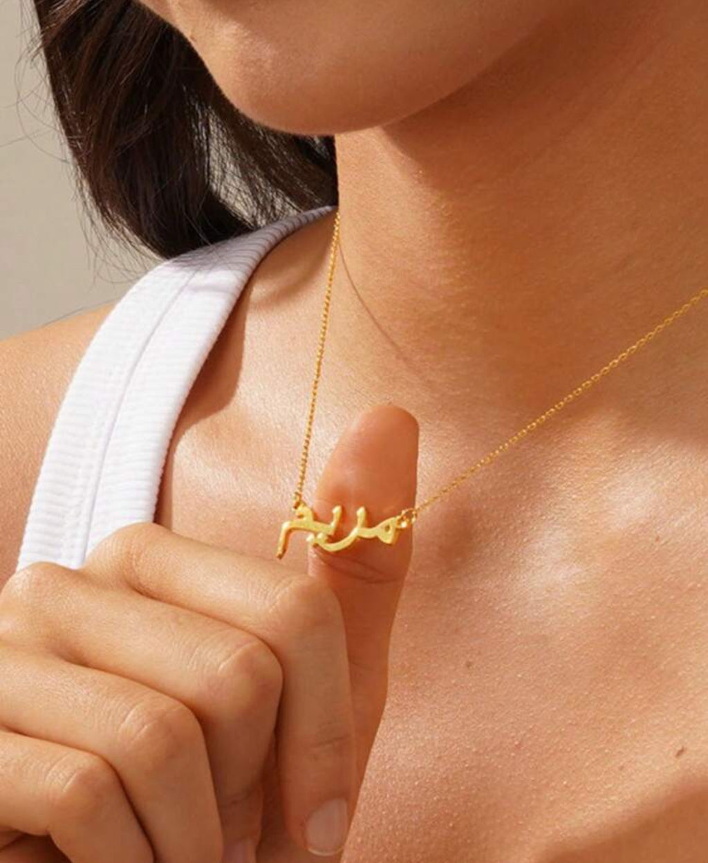 Collier Prénom Arabe Personnalisé en Acier Inoxydable