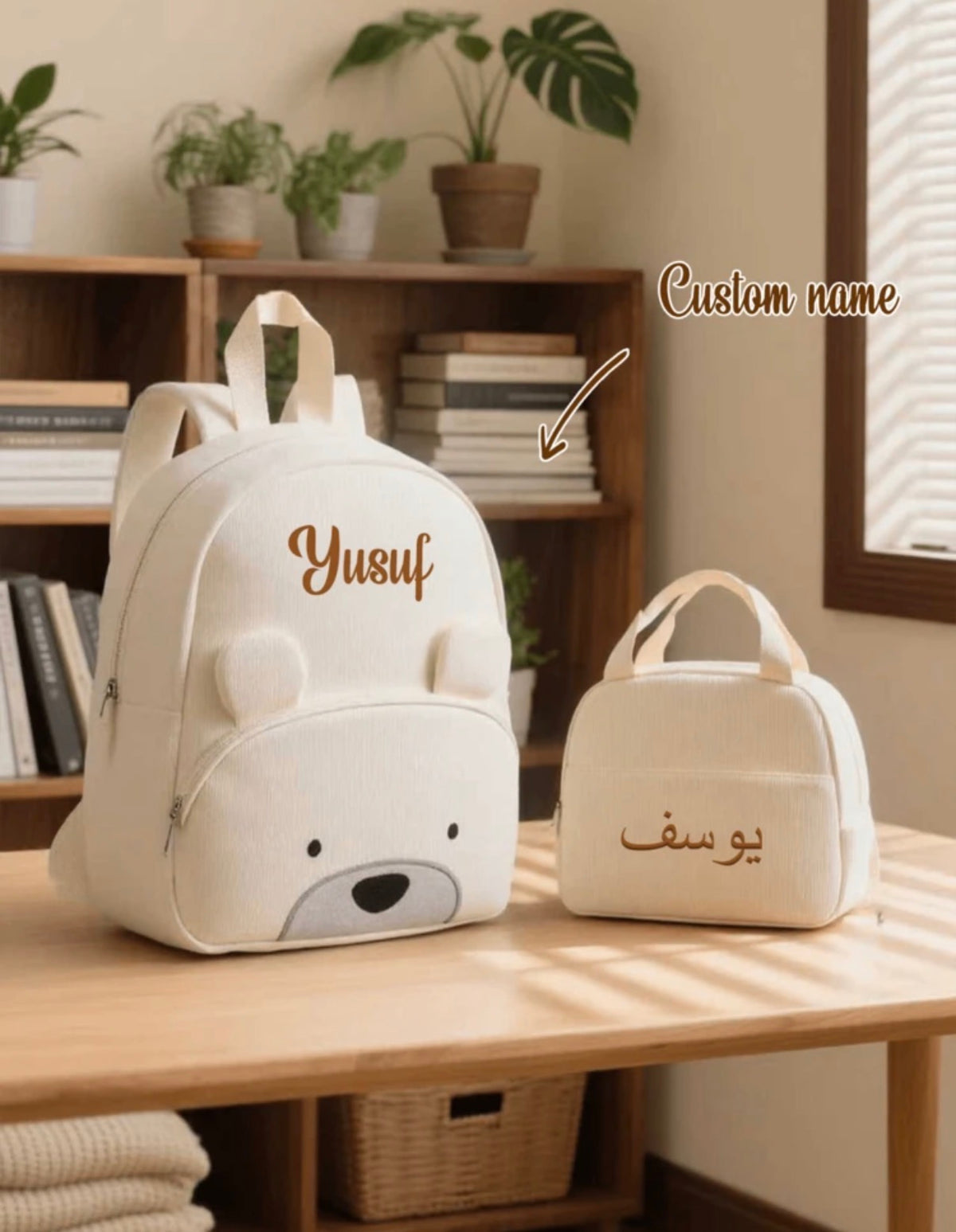 Ensemble sac à dos et sac repas bébé personnalisé crème