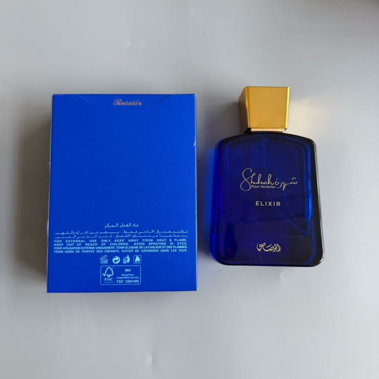 Shuhrah Pour Homme Elixir Eau de Parfum 90 ml - flacon et boîte
